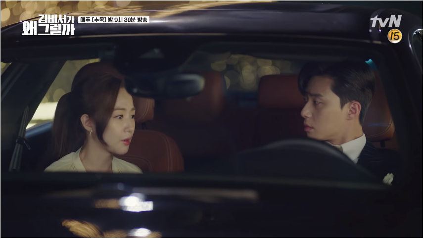 Thư ký Kim: Park Min Young phát hiện ra chuyện tráo đổi thân phận của Park Seo Joon - Ảnh 2.