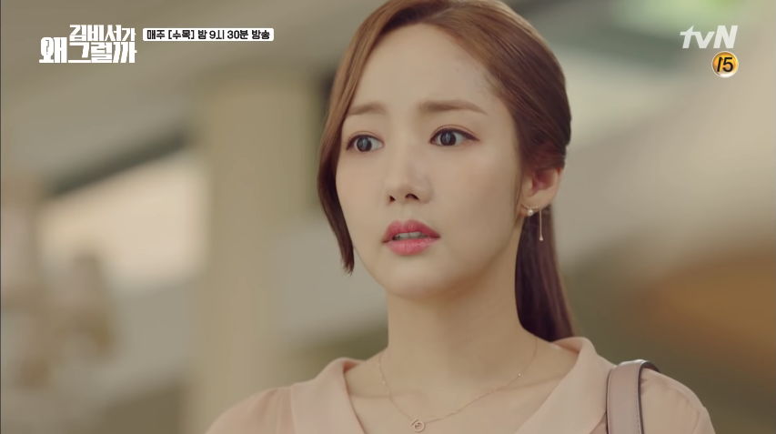Thư ký Kim: Park Min Young phát hiện ra chuyện tráo đổi thân phận của Park Seo Joon - Ảnh 8.