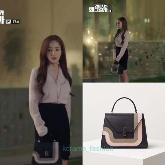 Bộ sưu tập túi đắt đỏ của thư ký Kim Park Min Young - 7