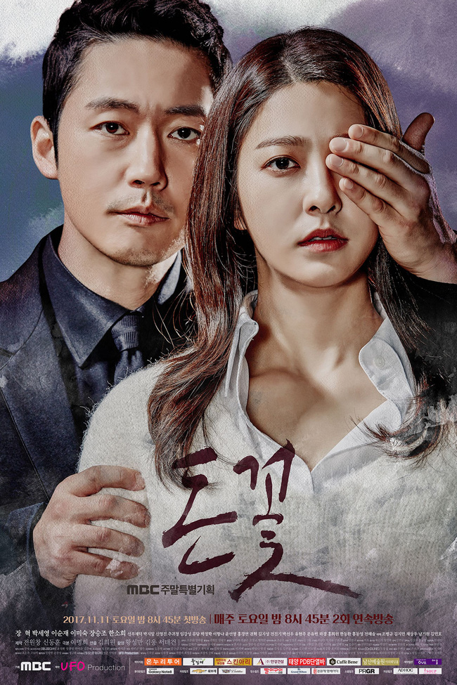 Sau 1 năm xa cách, Jang Hyuk - Park Se Young yêu nhau trên màn ảnh Việt - Ảnh 2.