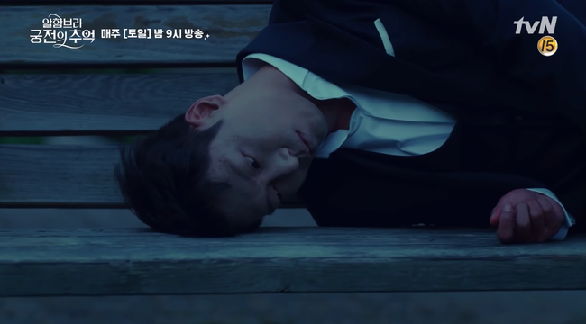 Hyun Bin lại tiếp tục dính vào vụ án mạng kinh hoàng: Đánh nhau trong game nhưng lại chết ngoài đời thực - Ảnh 13.