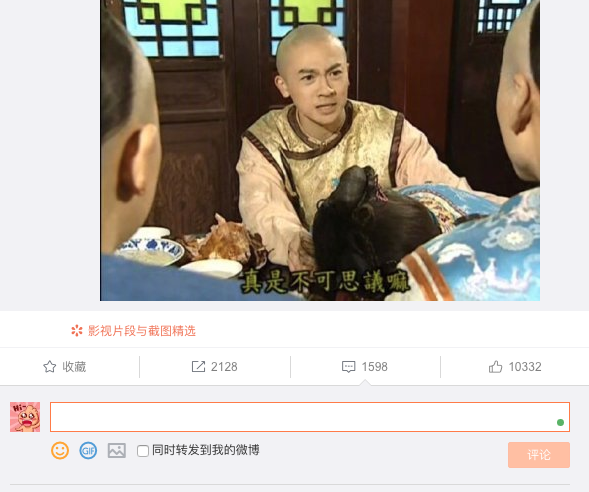 Cười ngất với ảnh chế Tiểu Yến Tử đang giảm cân mà cứ bị chúng bạn rủ đi ăn tiệc đang rộ khắp Weibo - Ảnh 2.