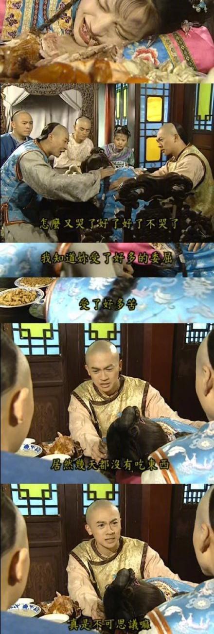 Cười ngất với ảnh chế Tiểu Yến Tử đang giảm cân mà cứ bị chúng bạn rủ đi ăn tiệc đang rộ khắp Weibo - Ảnh 6.