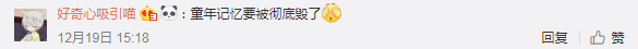 Cười ngất với ảnh chế Tiểu Yến Tử đang giảm cân mà cứ bị chúng bạn rủ đi ăn tiệc đang rộ khắp Weibo - Ảnh 9.