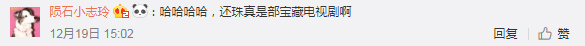 Cười ngất với ảnh chế Tiểu Yến Tử đang giảm cân mà cứ bị chúng bạn rủ đi ăn tiệc đang rộ khắp Weibo - Ảnh 10.