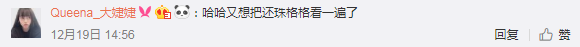 Cười ngất với ảnh chế Tiểu Yến Tử đang giảm cân mà cứ bị chúng bạn rủ đi ăn tiệc đang rộ khắp Weibo - Ảnh 11.