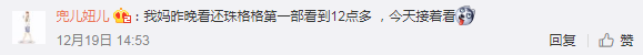 Cười ngất với ảnh chế Tiểu Yến Tử đang giảm cân mà cứ bị chúng bạn rủ đi ăn tiệc đang rộ khắp Weibo - Ảnh 12.