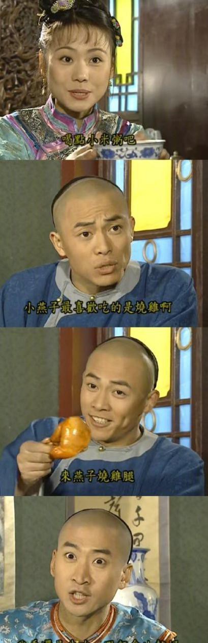 Cười ngất với ảnh chế Tiểu Yến Tử đang giảm cân mà cứ bị chúng bạn rủ đi ăn tiệc đang rộ khắp Weibo - Ảnh 3.