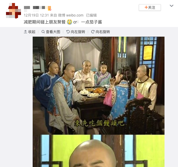 Cười ngất với ảnh chế Tiểu Yến Tử đang giảm cân mà cứ bị chúng bạn rủ đi ăn tiệc đang rộ khắp Weibo - Ảnh 1.
