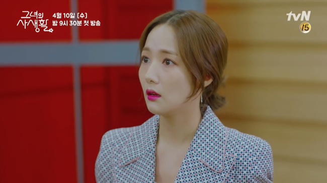 Her private life: Hết bị đánh ghen, Park Min Young lại bị Kim Jae Wook đuổi khỏi công ty - Ảnh 2.