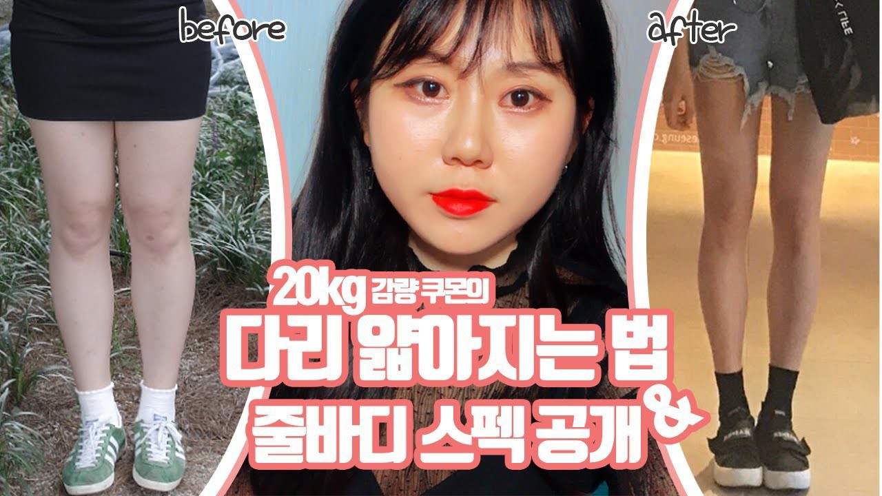 Những màn Before - After &quot;siêu đỉnh&quot; từ gái Hàn: giảm được 10 - 20kg là chuyện quá bình thường - Ảnh 14.