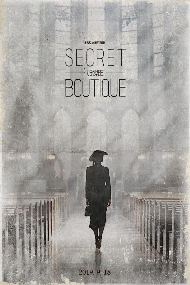 Secret-Boutique-Poster