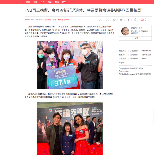 &quot;Bằng chứng thép&quot; của TVB quay tiếp phần 5: Xa Thi Mạn - Chung Gia Hân trở về đóng chính? - Ảnh 2.